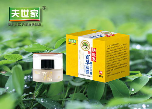 乳膏招商,乳膏代理,乳膏厂家