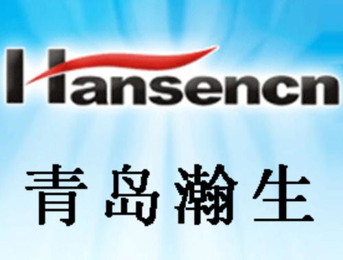 青岛瀚生生物科技股份