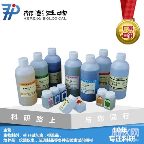 顺应线上化大趋势 赫澎生物再次合作阿仪网