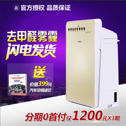 学校用净化器家用除甲醛空气净化器空气净化器 家用 空气净化器除雾霾pm2.5 批量销售