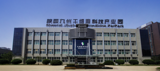 【陕西日报】科技抗疫尽显担当 融合创新再开新局 --陕西九州生物医药科技集团生物技术为健康服务!