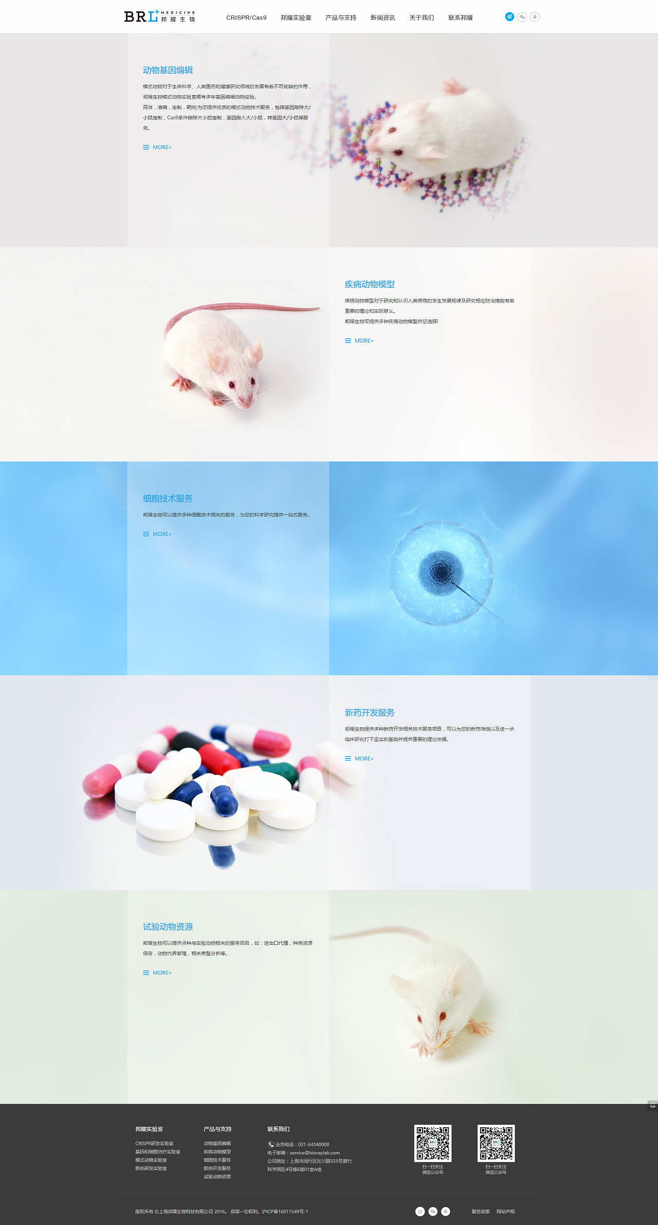 生物科技官网-DESIGN GG