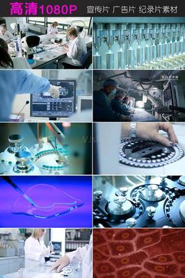 医疗手术生物科技医学研究检验视频_视频素材_6下载(编号:946355)_实拍视频