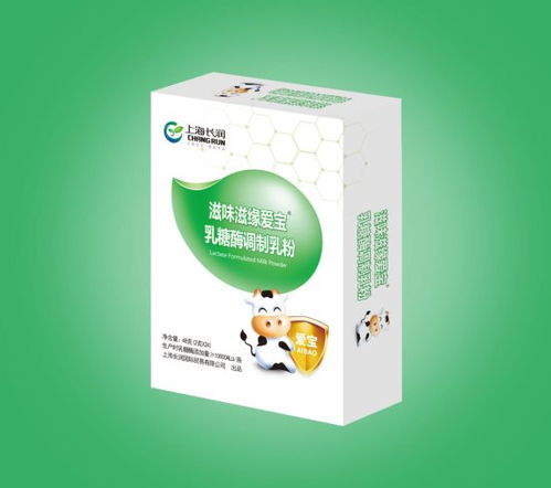 上海长润生物科技推出爱宝乳双歧杆菌固体饮料,为乳糖不耐受提出更优解决方案