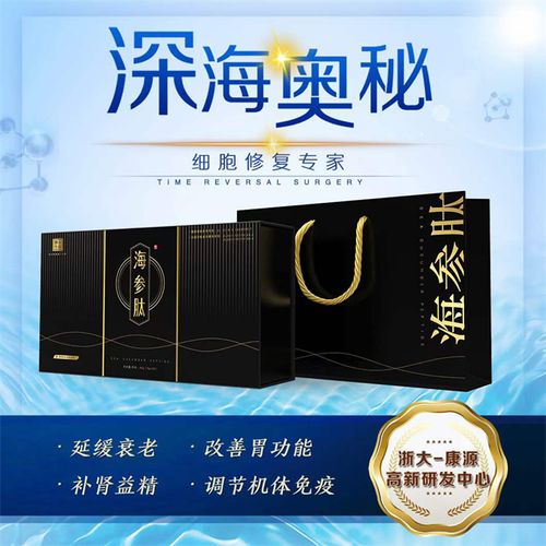 杭州康源食品科技打造中国生物活性肽健康产品领军品牌