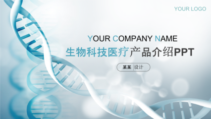 生物学网站