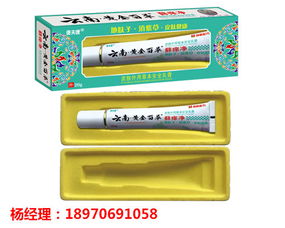 第32页 乳膏招商,乳膏代理,乳膏厂家