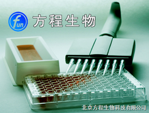 FU-D1018大鼠己糖激酶(HK)ELISA检测试剂盒价格_北京方程生物科技_其他_生化试剂_生物试剂 _阿仪网