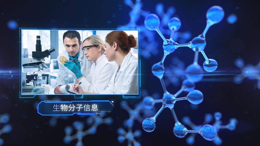 e3d科技生物医疗模板展示视频片头