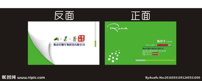 若娜生物科技图片