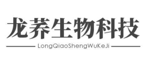 汾西县生物科技公司大全 保健食品大数据 异合食品餐饮网