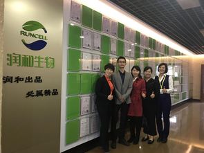 我校工作人员到广东润和生物科技走访交流