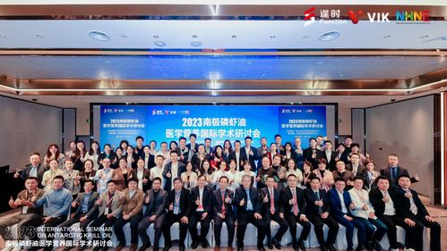 逢时科技斩获中国南极磷虾油领跑者奖项
