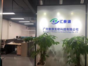 广州食源生物科技