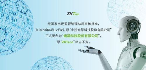 何以解忧,唯有创新,熵基科技这次改名意义巨大