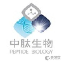 北京中肽生物科技有限责任公司