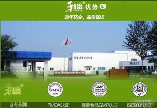 价格 厂家 图片