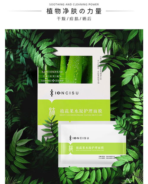 芬臣 西安生物科技驱动的蚕丝面膜代加工专家