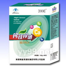 安徽珠峰生物科技 开启专业药品招商新纪元，领航生物科技未来